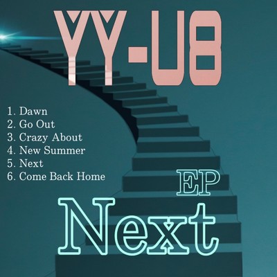アルバム/Next/YY-U8