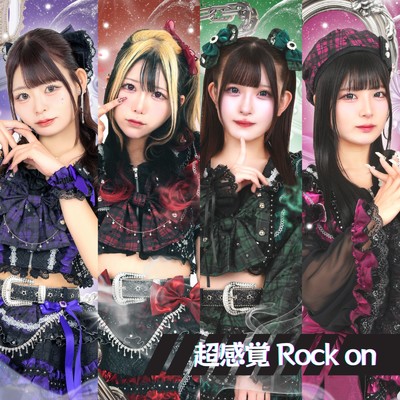 PULSAR_CLIMAX