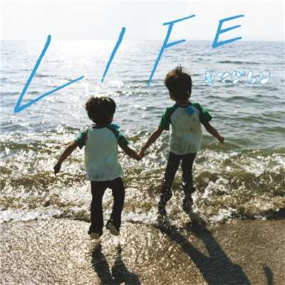 シングル/LIFE (Instrumental)/キマグレン