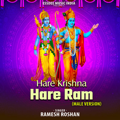 Hare Krishna Hare Ram (Male Version)/Ramesh Roshan