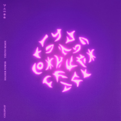 シングル/Higher Power (Tiesto Remix)/Coldplay