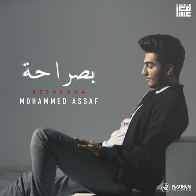 シングル/Besaraha/Mohammed Assaf