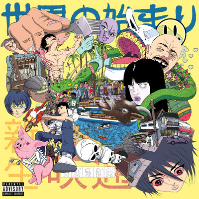 Sanrio & Friends！ (You Snapped) (feat. 904TEZZO)/Lil Boom