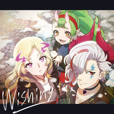 Wishing (Instrumental)/背徳ピストルズ