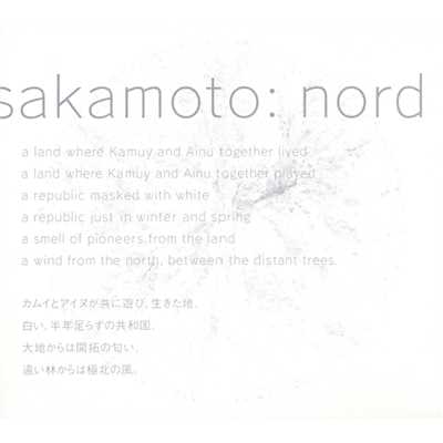 nord/Ryuichi Sakamoto