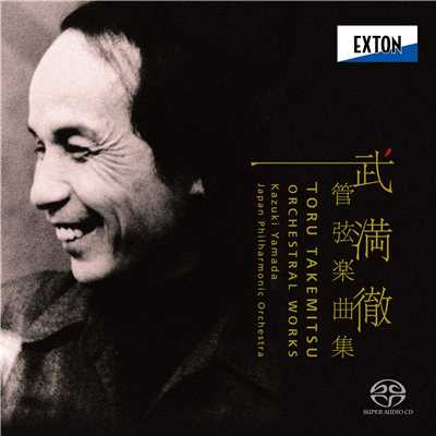 星・島/Kazuki Yamada／The Japan Philharmonic Orchestra