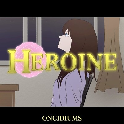 HEROINE/ONCIDIUMS