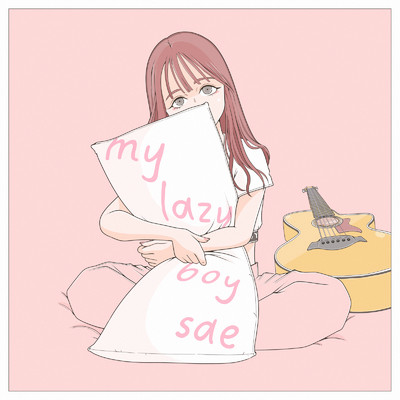 シングル/my lazy boy/sae