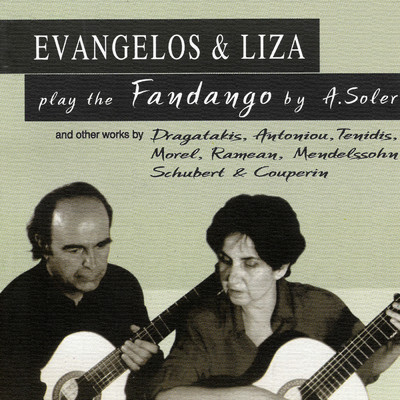 Fandango/Evangelos & Liza