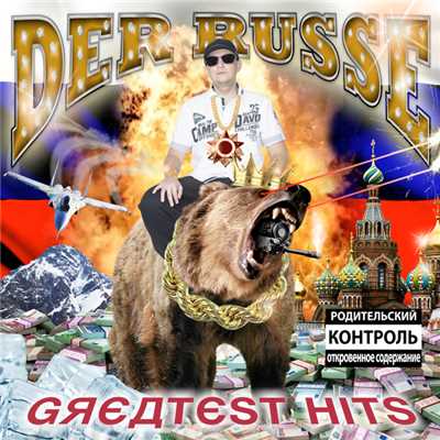Greatest Hits (Explicit)/Der Russe