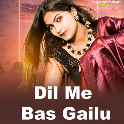 シングル/Dil Me Bas Gailu/Nitesh Lal Nirala, Mintu Shrma & Nitesh Bihari