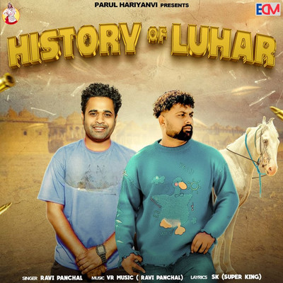 シングル/History of Luhar/Ravi Panchal