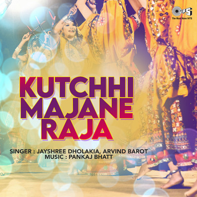 シングル/Kutchhi Majane Raja (Instrumental)/Pankaj Bhatt