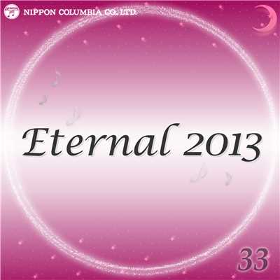 Eternal 2013 33/オルゴール