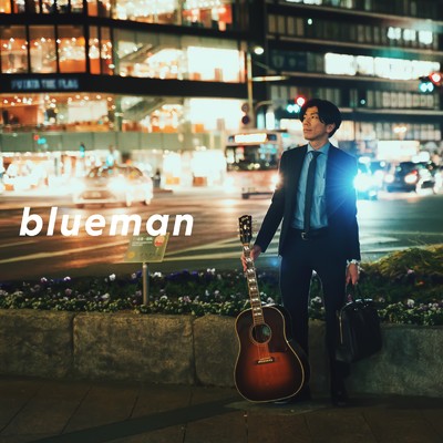 blueman/おだたかし
