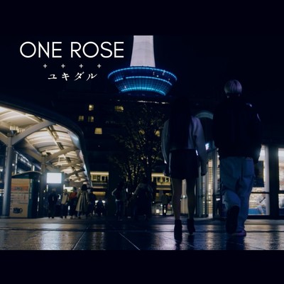 シングル/ONE ROSE/STAR SEEED & ユキダル