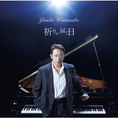 Piano in the City/渡辺雄一
