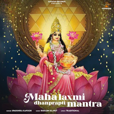 Maha Laxmi Dhanprapti Mantra/Sparshika Kapoor