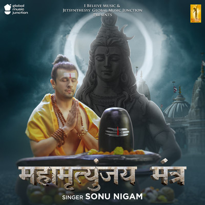 Mahamrityunjay Mantra/Sonu Nigam