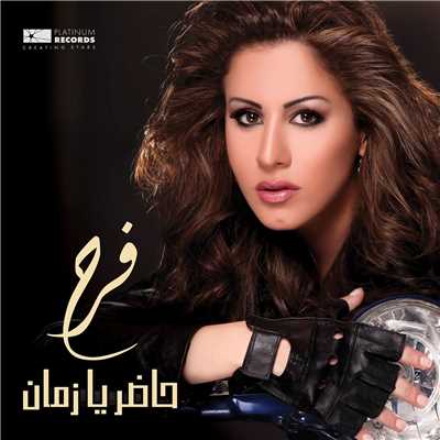 シングル/Addany El Eib/Farah