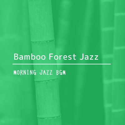 アルバム/Bamboo Forest Jazz/MORNING JAZZ BGM
