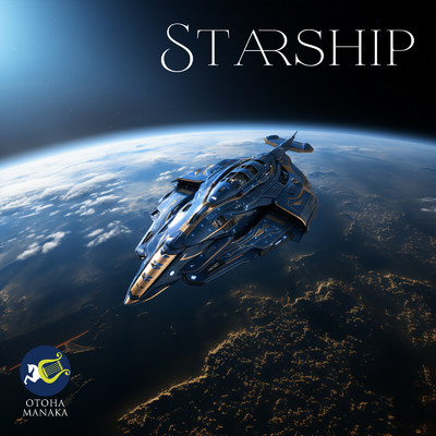 Starship 963Hz/真中音羽