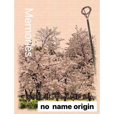 シングル/Memories/no name origin