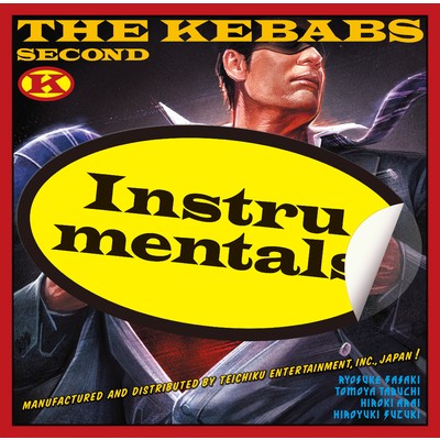 シングル/うれしいきもち - Instrumental/THE KEBABS