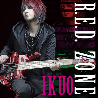 Break Out the World/IKUO