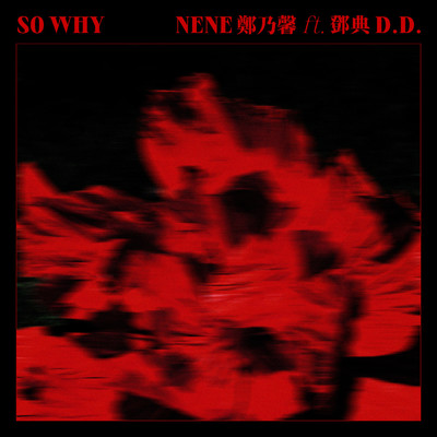 シングル/So Why (Chinese Version) feat.Dian Deng/Nene