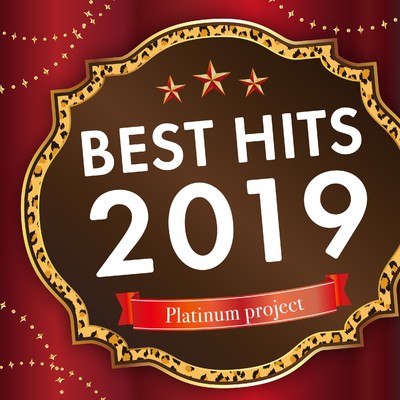 アルバム/BEST HITS 2019/Platinum project
