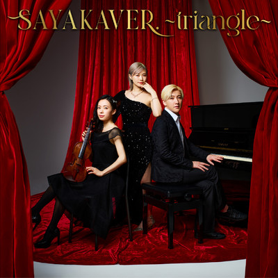 シングル/牙狼 〜SAVIOR IN THE DARK〜(SAYAKAVER. 〜triangle〜 ver.)/佐咲紗花