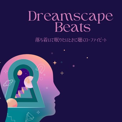 アルバム/Dreamscape Beats - 落ち着いて眠りたいときに聴くローファイビート/Cafe Lounge Resort, Cafe Lounge Groove & Smooth Lounge Piano