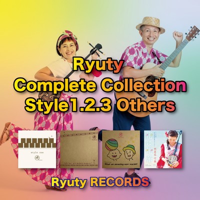 Ryuty Complete Collection Style 1.2.3 Others/Ryuty