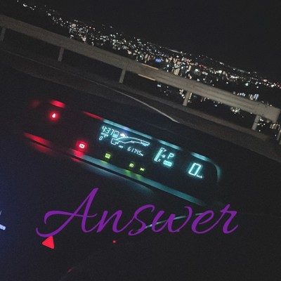 Answer/らる