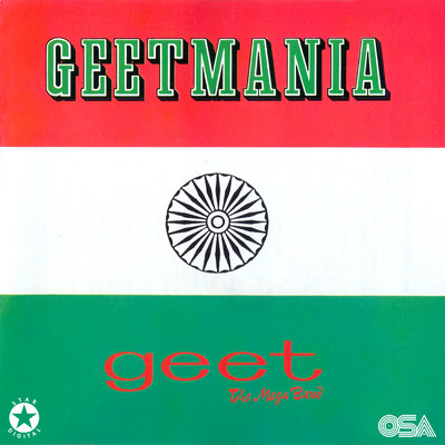 シングル/Teri Mundya Vich/Geet The Mega Band
