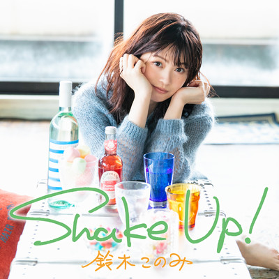 アルバム/Shake Up！/鈴木このみ