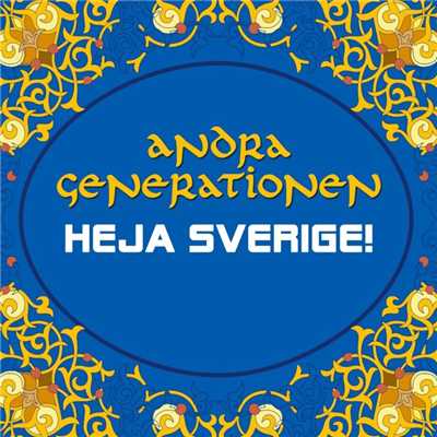 アルバム/Heja Sverige！/Andra Generationen