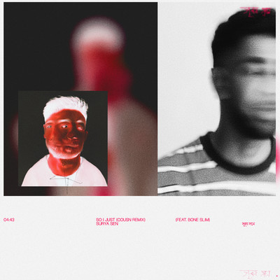 アルバム/So I Just (feat. Bone Slim) [Cousn Remix]/Surya Sen