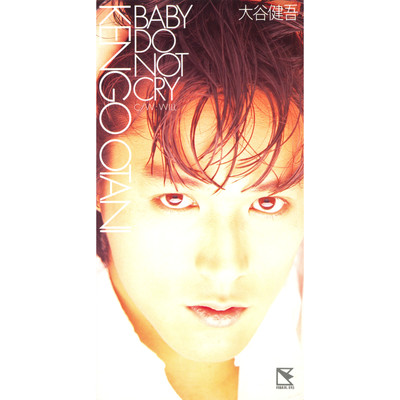Baby Do Not Cry (カラオケ)/大谷健吾