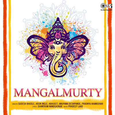 シングル/Mangalmurty Tujhi/Sudesh Bhosle