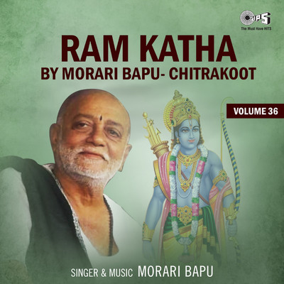 Ram Katha By Morari Bapu Chitrakoot, Vol. 36 (Hanuman Bhajan)/Morari Bapu