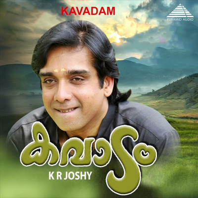 Kavadam (Original Motion Picture Soundtrack)/Berny-Ignatius