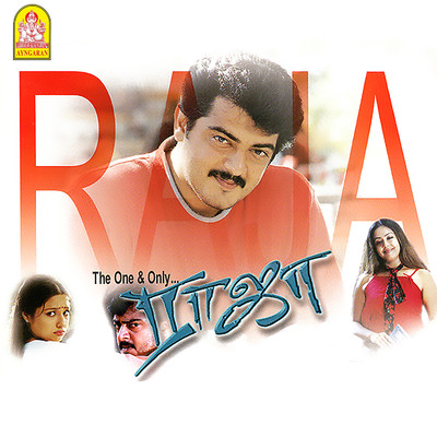 Raja (Original Motion Picture Soundtrack)/S.A. Rajkumar