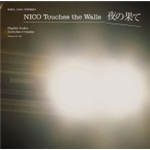 シングル/April/NICO Touches the Walls