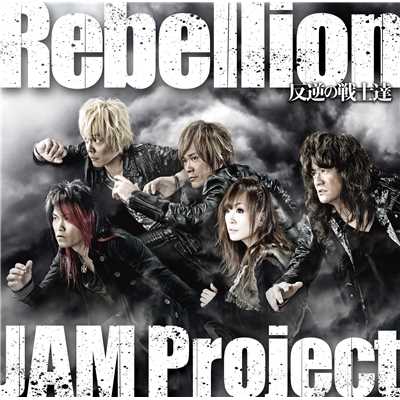 PRAY FOR YOU/JAM Project
