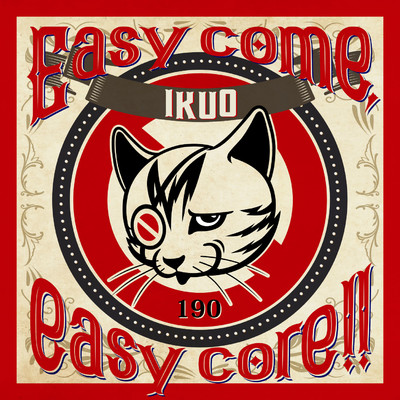 Easy come,easy core！！/IKUO