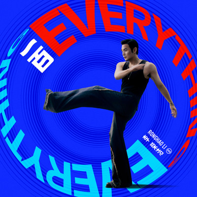 Everything (Co-Created with Pepsi)/Ronghao Li