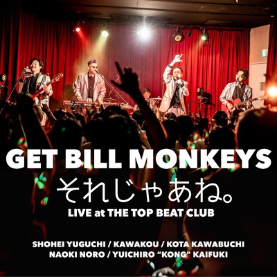 GET BILL MONKEYS
