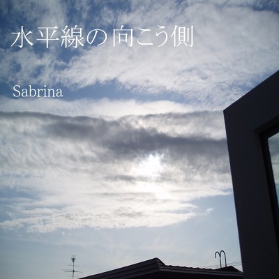 アルバム/水平線の向こう側/Sabrina